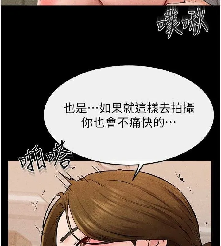 继母与继姐-第73話-想喝奶就隨時來找我 - 图片 54