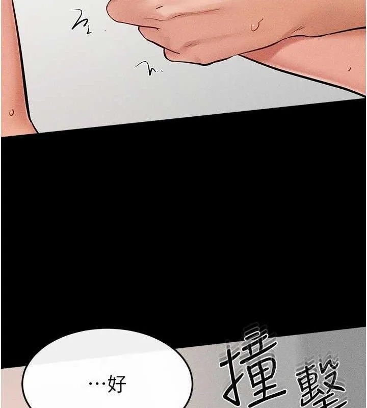 继母与继姐-第73話-想喝奶就隨時來找我 - 图片 57