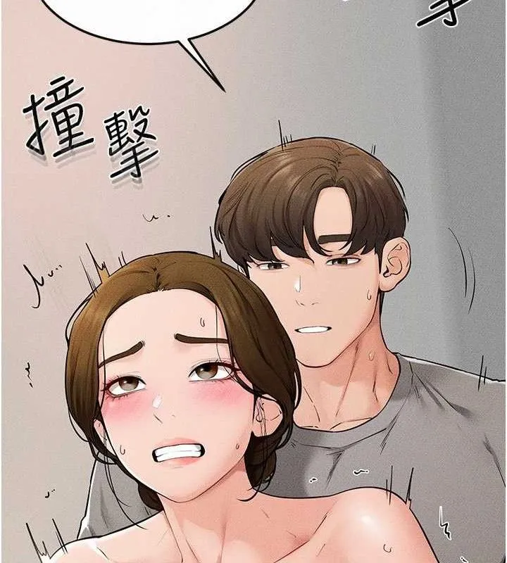 繼母與繼姐第73話-想喝奶就隨時來找我