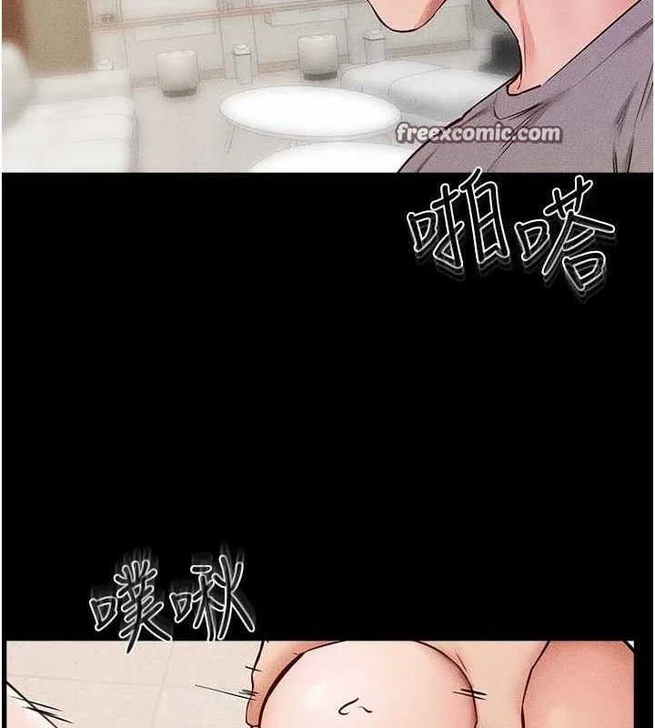 繼母與繼姐第73話-想喝奶就隨時來找我