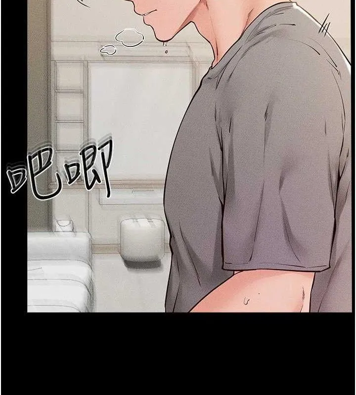 繼母與繼姐第73話-想喝奶就隨時來找我