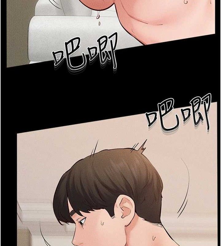 继母与继姐第73話-想喝奶就隨時來找我