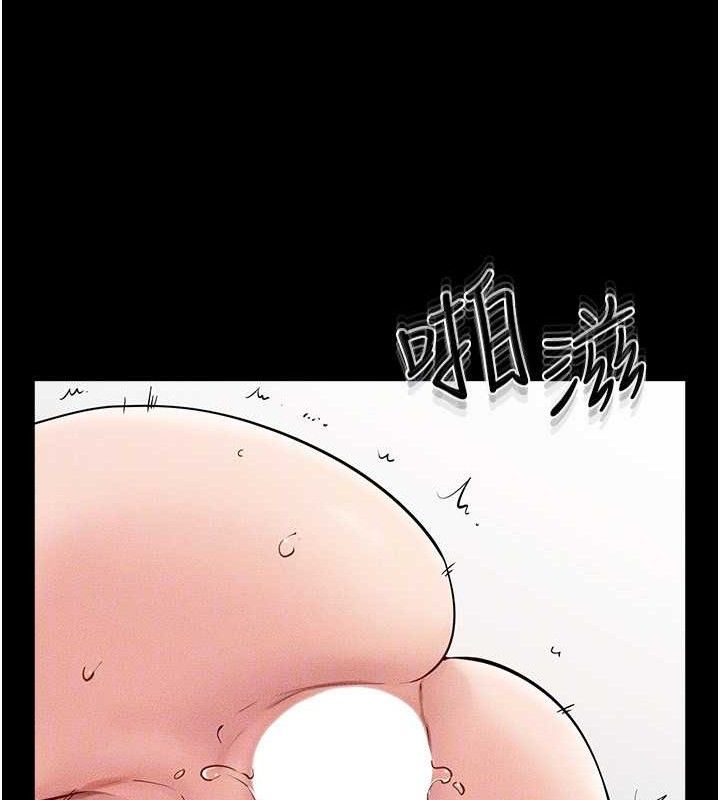 继母与继姐第73話-想喝奶就隨時來找我