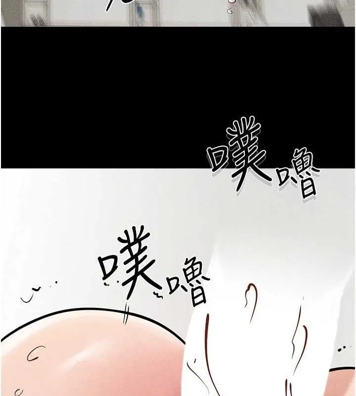 继母与继姐-第73話-想喝奶就隨時來找我 - 图片 89