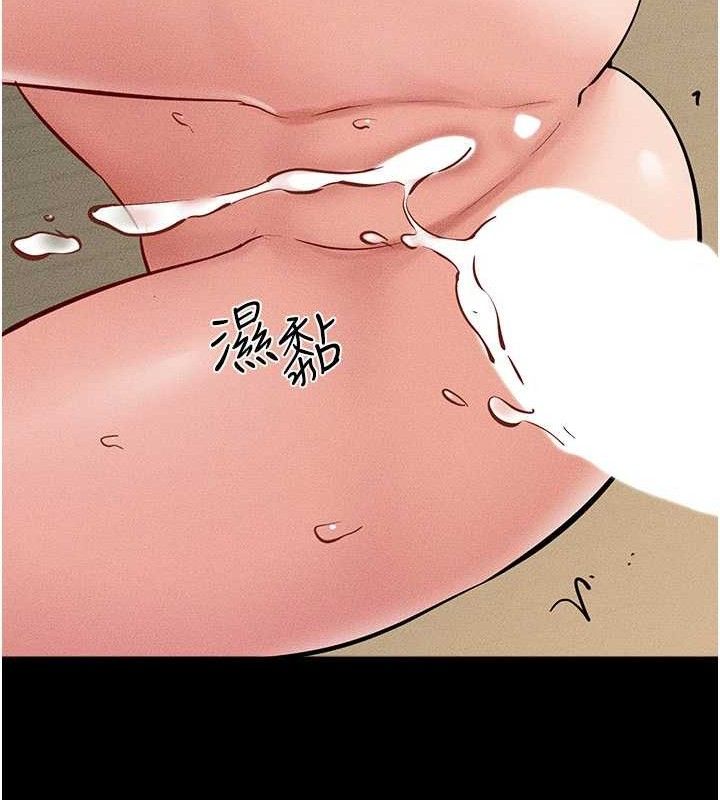 继母与继姐第73話-想喝奶就隨時來找我