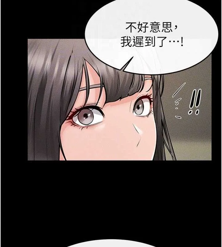 继母与继姐-第73話-想喝奶就隨時來找我 - 图片 104