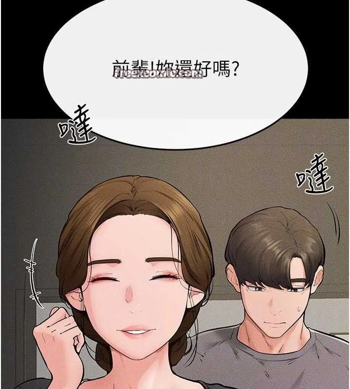 继母与继姐-第73話-想喝奶就隨時來找我 - 图片 105