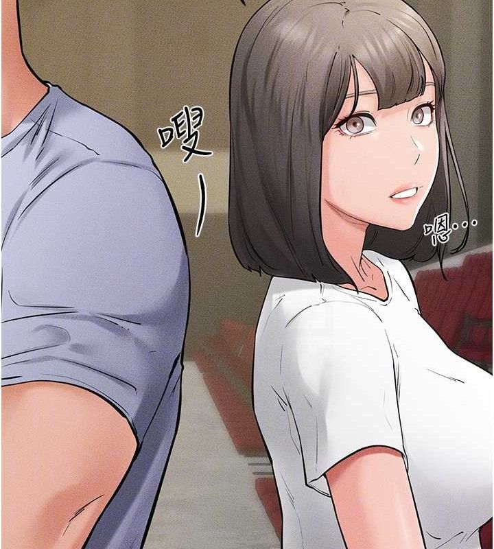 继母与继姐第73話-想喝奶就隨時來找我