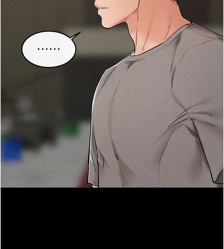 继母与继姐第73話-想喝奶就隨時來找我