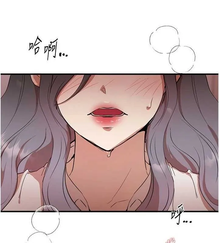 BeautifulDays-第35話-被幹完就閃邊去 - 图片 55