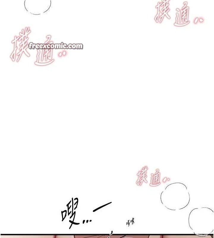 BeautifulDays第35話-被幹完就閃邊去