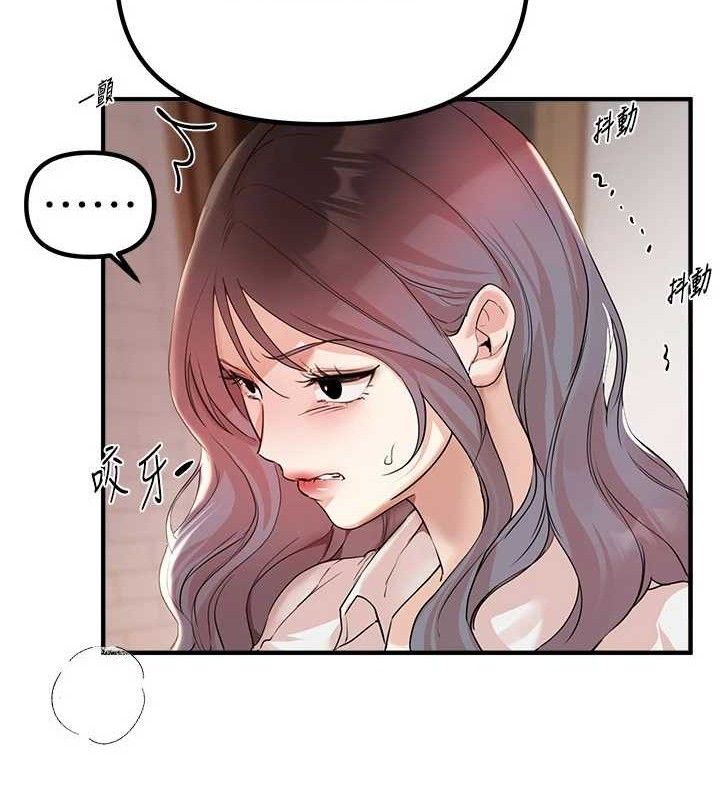 BeautifulDays第35話-被幹完就閃邊去