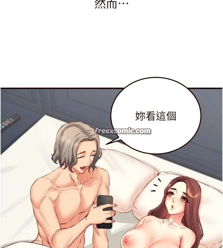 熟女自助餐-第39話-校外NTR教學 - 图片 15