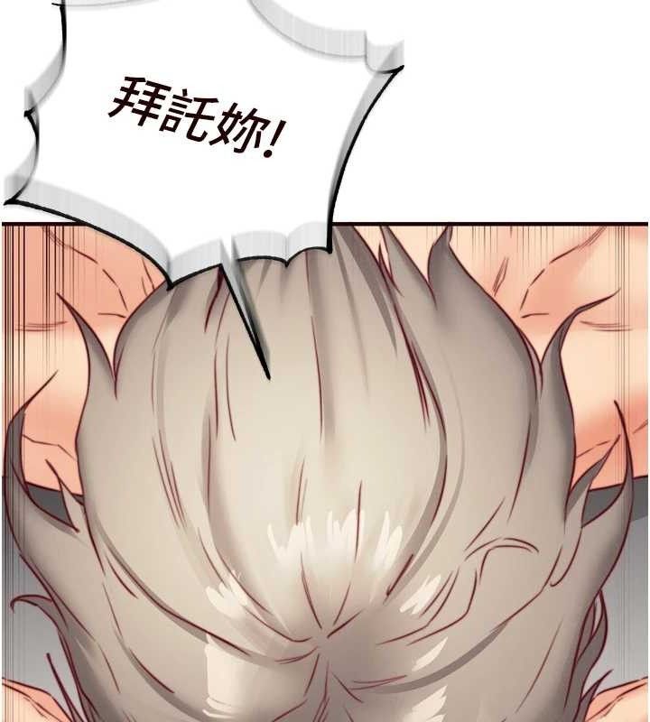 熟女自助餐第39話-校外NTR教學