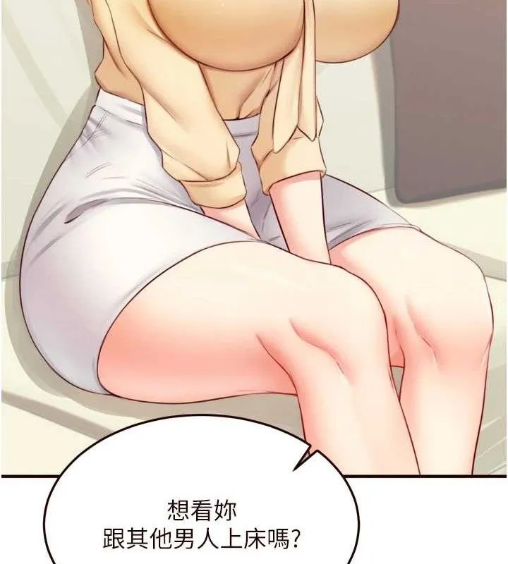 熟女自助餐-第39話-校外NTR教學 - 图片 40