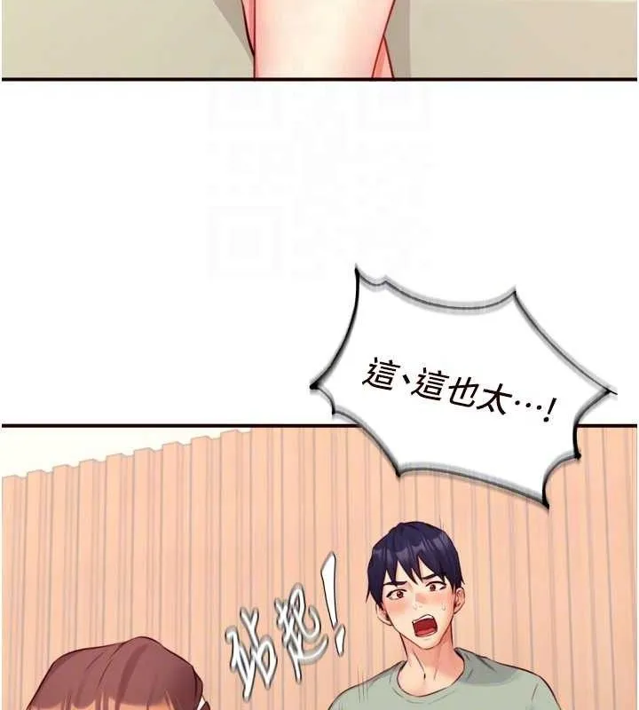 熟女自助餐-第39話-校外NTR教學 - 图片 46