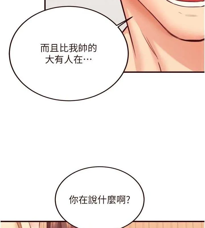 熟女自助餐-第39話-校外NTR教學 - 图片 62