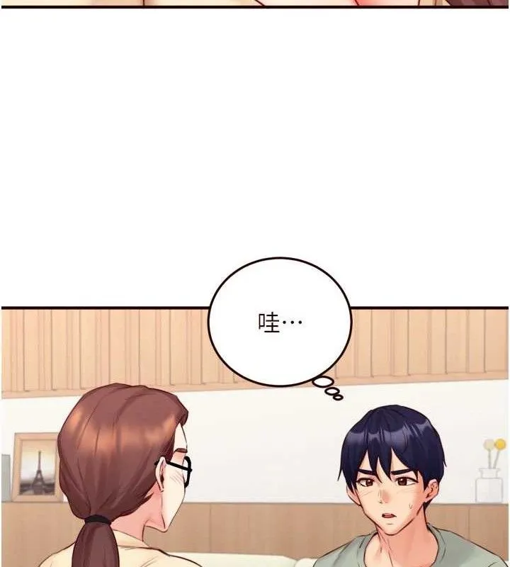 熟女自助餐-第39話-校外NTR教學 - 图片 66
