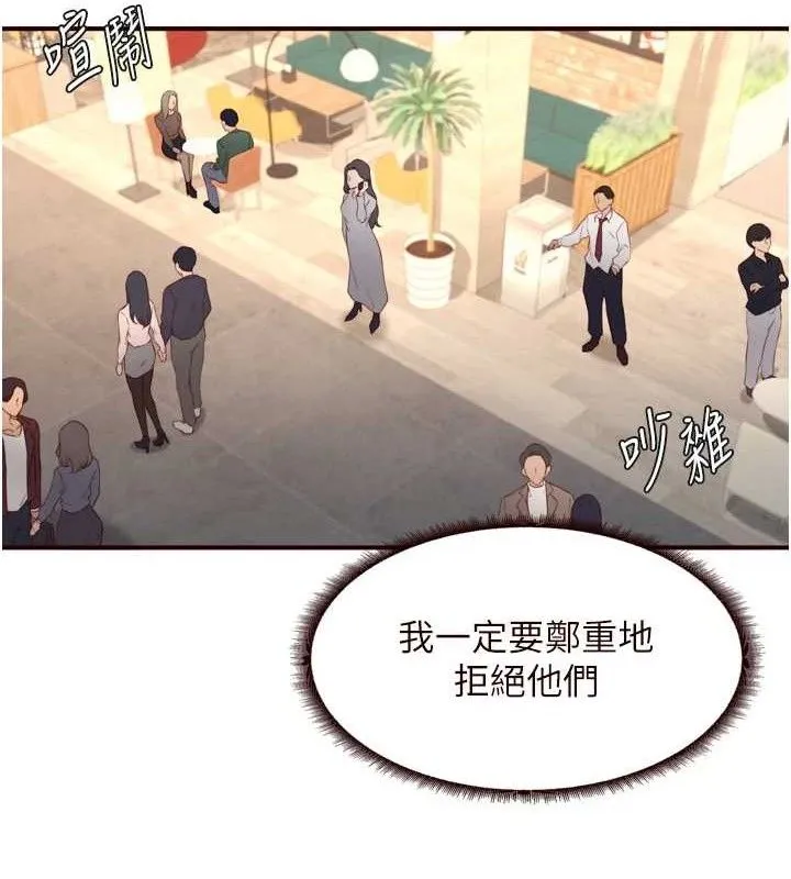 熟女自助餐-第39話-校外NTR教學 - 图片 82