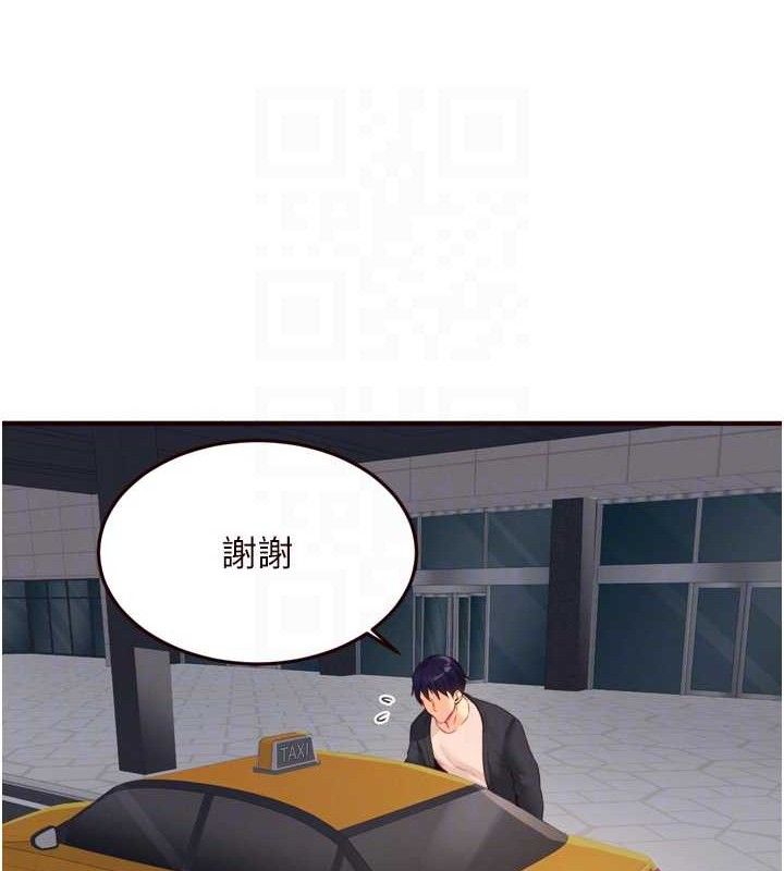 熟女自助餐第39話-校外NTR教學