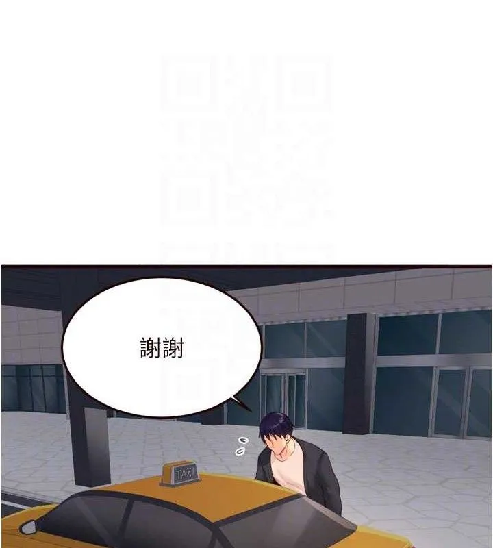 熟女自助餐-第39話-校外NTR教學 - 图片 78