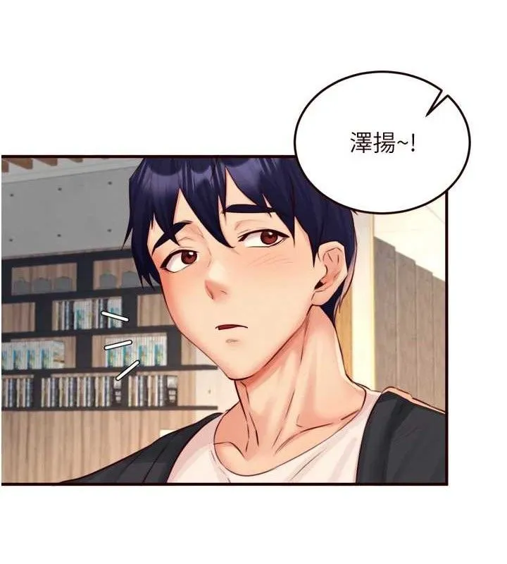 熟女自助餐-第39話-校外NTR教學 - 图片 83