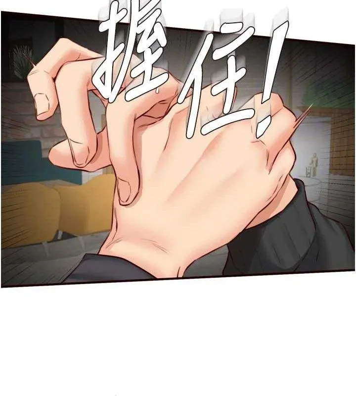 熟女自助餐-第39話-校外NTR教學 - 图片 95