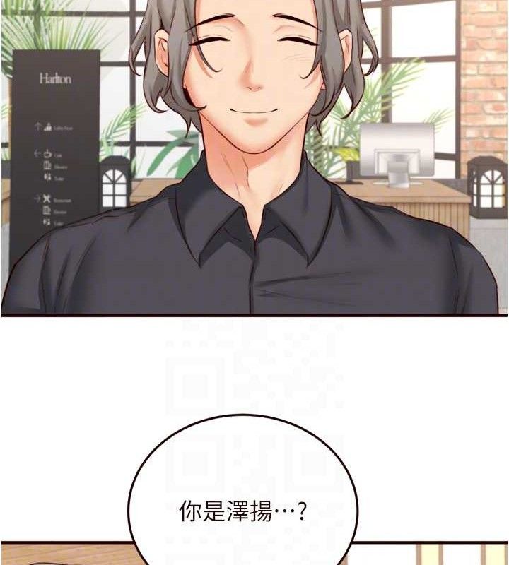 熟女自助餐第39話-校外NTR教學