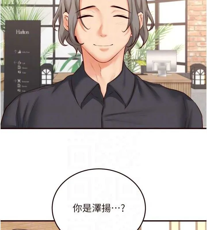 熟女自助餐-第39話-校外NTR教學 - 图片 93