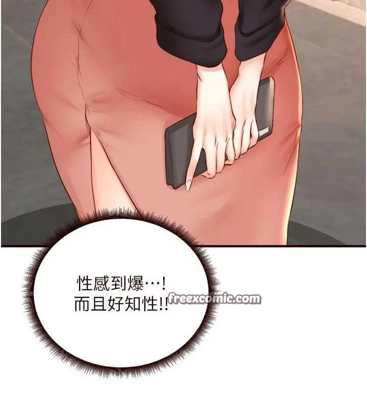 熟女自助餐-第39話-校外NTR教學 - 图片 90