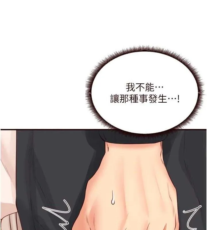 熟女自助餐-第39話-校外NTR教學 - 图片 107