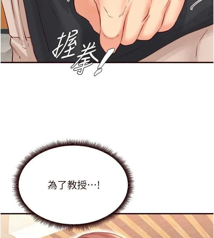 熟女自助餐-第39話-校外NTR教學 - 图片 108