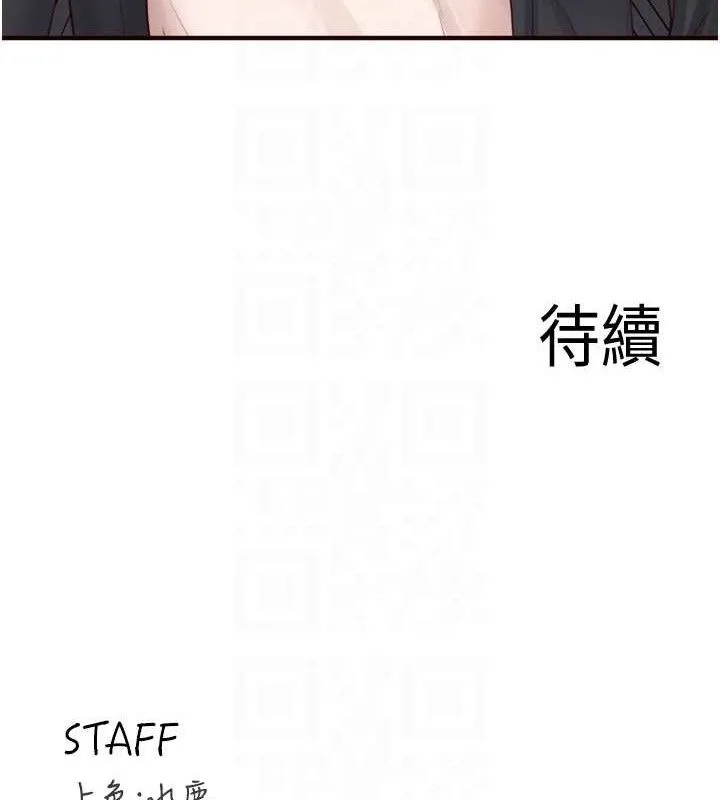 熟女自助餐-第39話-校外NTR教學 - 图片 112