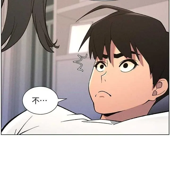 兄妹的秘密授课-第60話-體驗愛愛後的驚喜鞭策 - 图片 2