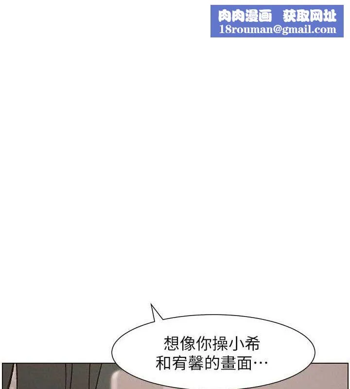 兄妹的秘密授课-第60話-體驗愛愛後的驚喜鞭策 - 图片 1