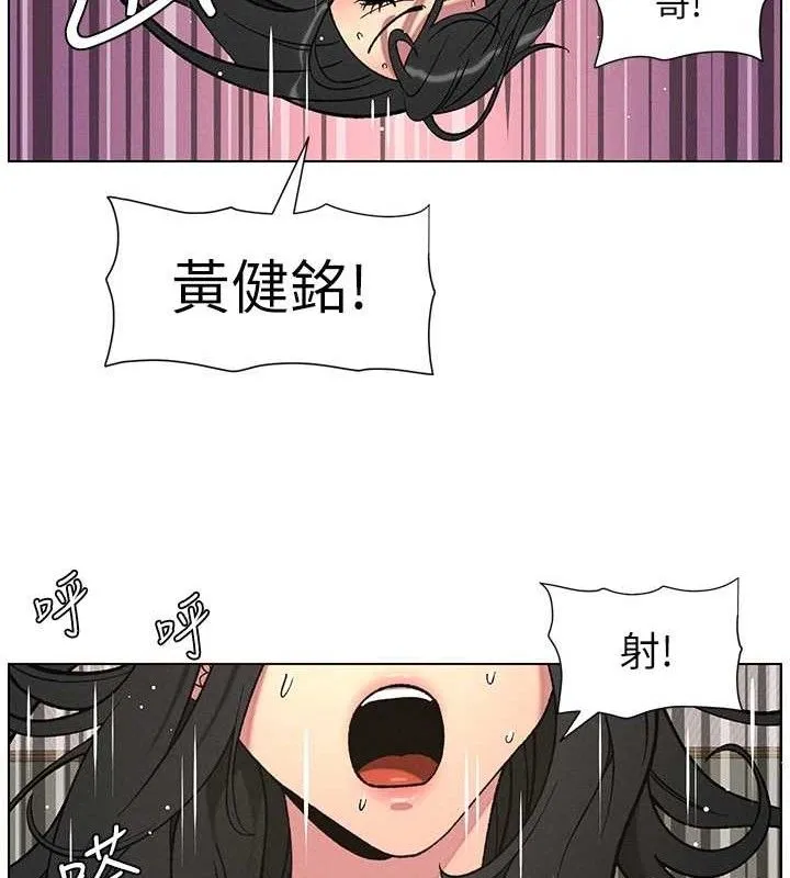 兄妹的秘密授課第60話-體驗愛愛後的驚喜鞭策