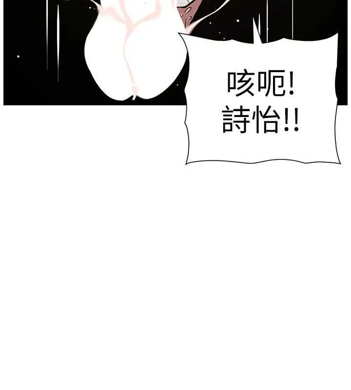 兄妹的秘密授课-第60話-體驗愛愛後的驚喜鞭策 - 图片 18