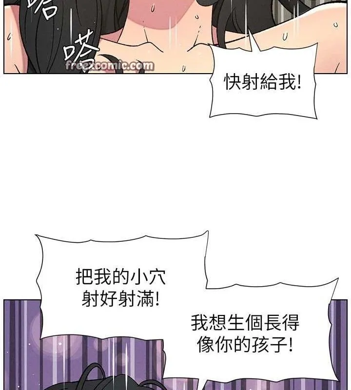 兄妹的秘密授課第60話-體驗愛愛後的驚喜鞭策
