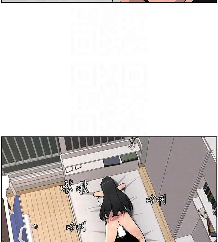 兄妹的秘密授课-第60話-體驗愛愛後的驚喜鞭策 - 图片 33