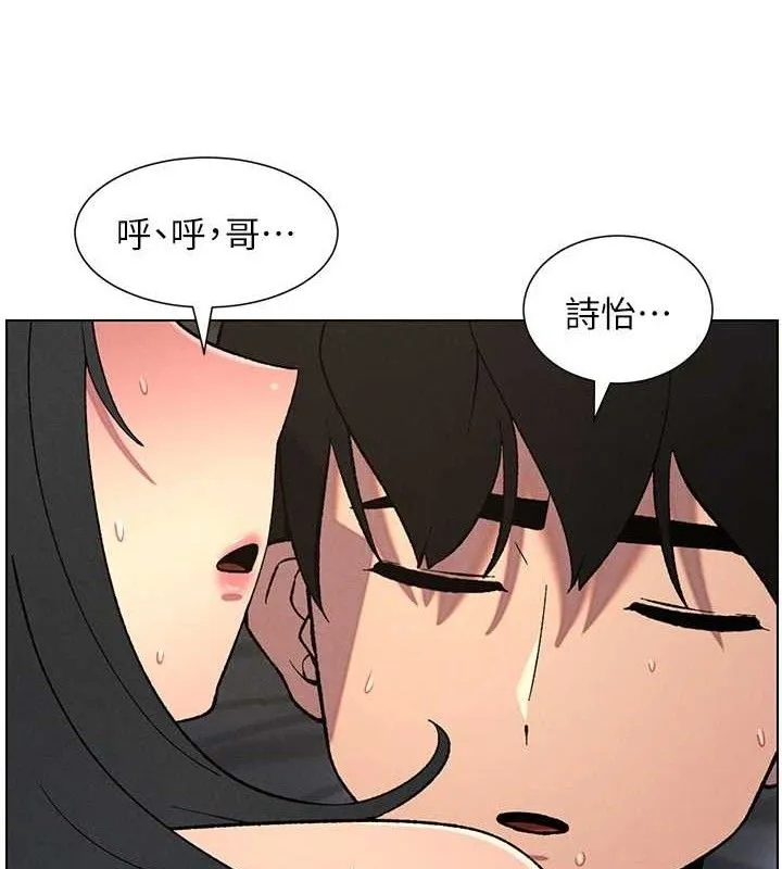 兄妹的秘密授课-第60話-體驗愛愛後的驚喜鞭策 - 图片 27