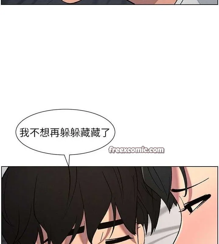 兄妹的秘密授課第60話-體驗愛愛後的驚喜鞭策