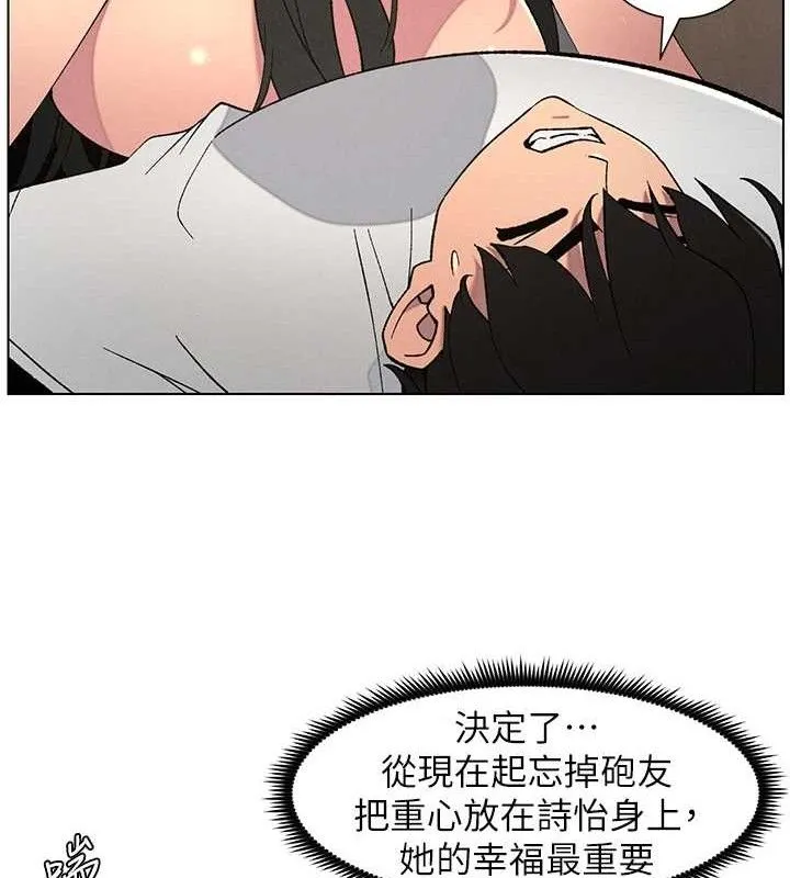 兄妹的秘密授课-第60話-體驗愛愛後的驚喜鞭策 - 图片 40