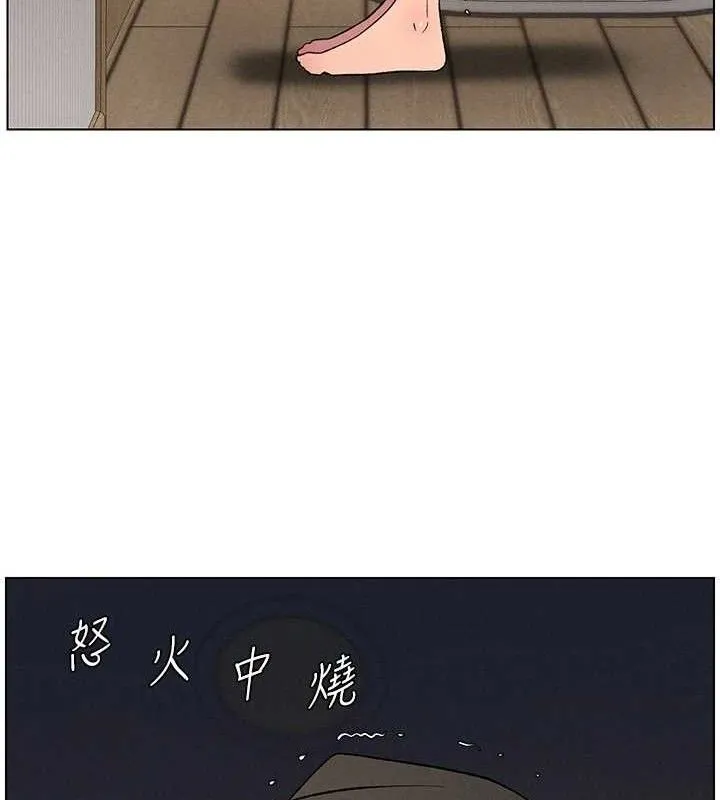 兄妹的秘密授課第60話-體驗愛愛後的驚喜鞭策