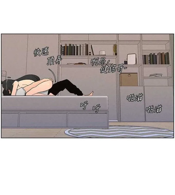 兄妹的秘密授課第60話-體驗愛愛後的驚喜鞭策