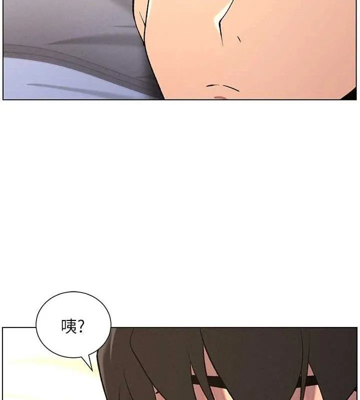 兄妹的秘密授课-第60話-體驗愛愛後的驚喜鞭策 - 图片 59
