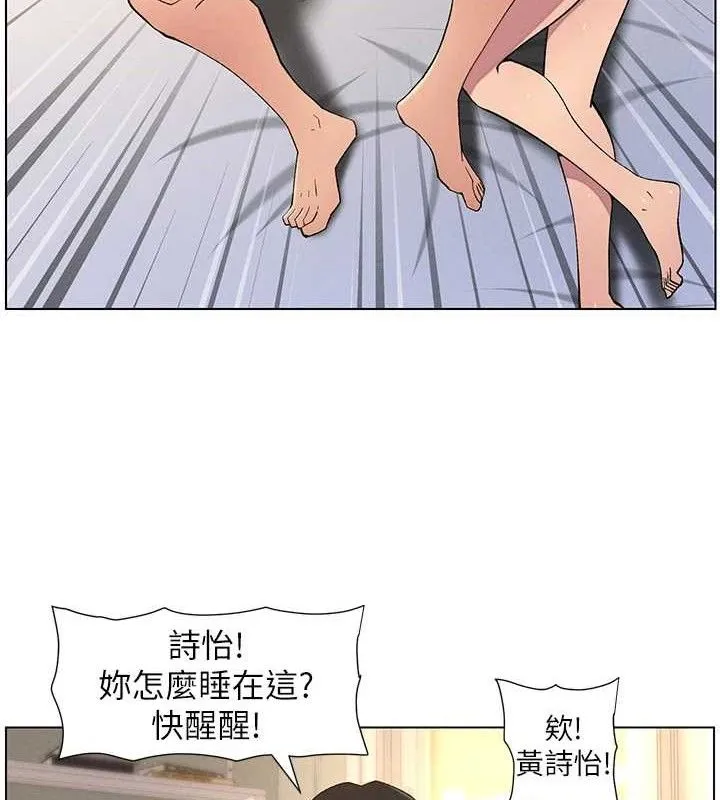 兄妹的秘密授课-第60話-體驗愛愛後的驚喜鞭策 - 图片 62