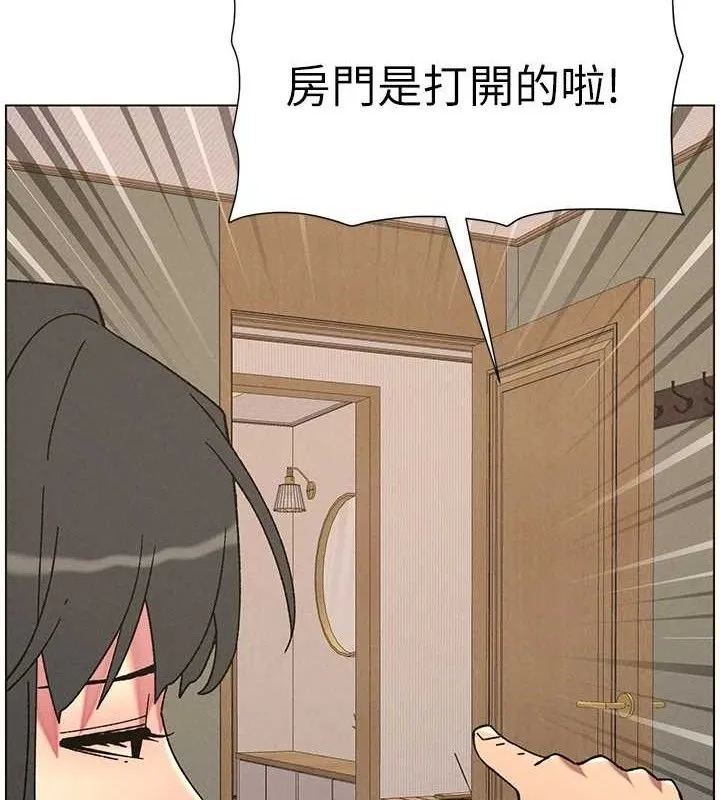 兄妹的秘密授课-第60話-體驗愛愛後的驚喜鞭策 - 图片 67