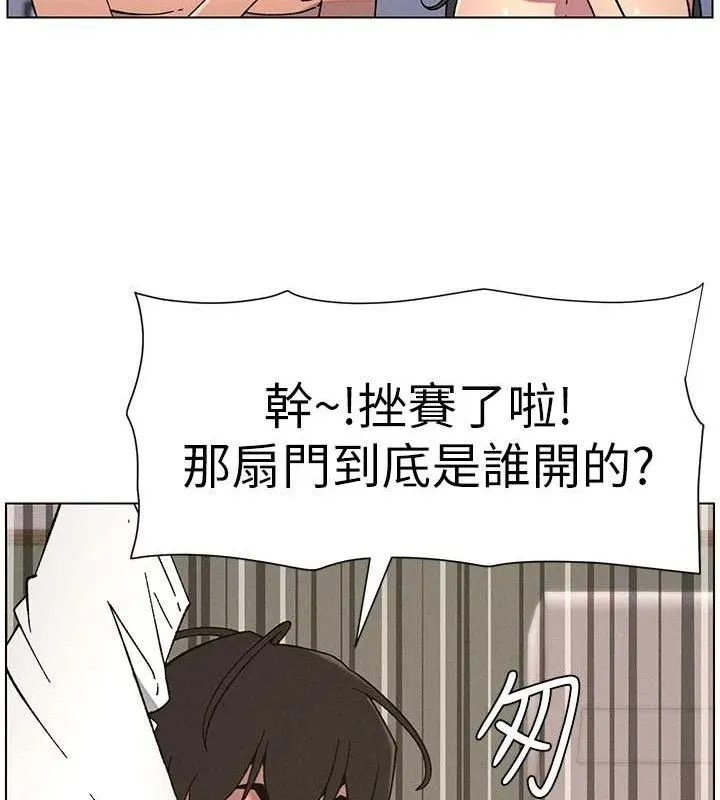 兄妹的秘密授课-第60話-體驗愛愛後的驚喜鞭策 - 图片 72