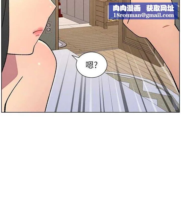 兄妹的秘密授课-第60話-體驗愛愛後的驚喜鞭策 - 图片 68