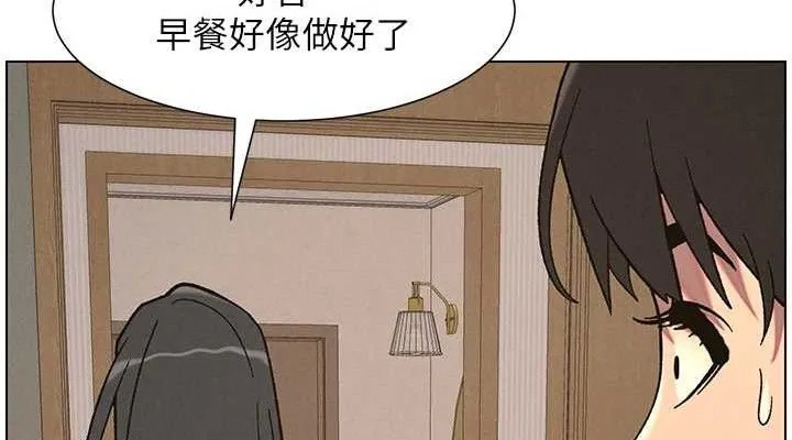 兄妹的秘密授課第60話-體驗愛愛後的驚喜鞭策